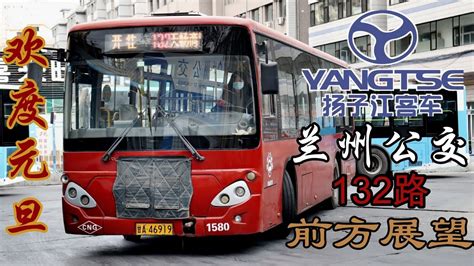 蘭州到漳縣汽車多久：路程時間與交通選擇的多元視角